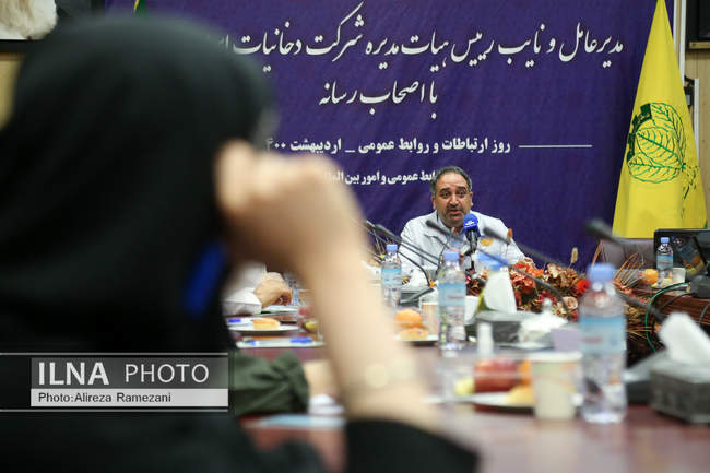 نشست خبری مدیرعامل و نایب رییس هیات مدیره شرکت دخانیات ایران با اصحا�