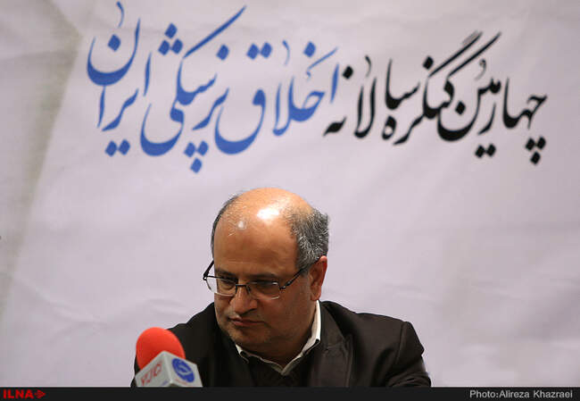 نشست خبری چهارمین کنگره سالانه اخلاق پزشکی ایران