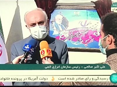 بزرگترین و گرانقیمت‌ترین پروژه‌های کشور در سازمان انرژی اتمی در حال اجرا است/ در حال ساخت بزرگترین بیمارستان هسته‌ای غرب آسیا در اراک هستیم