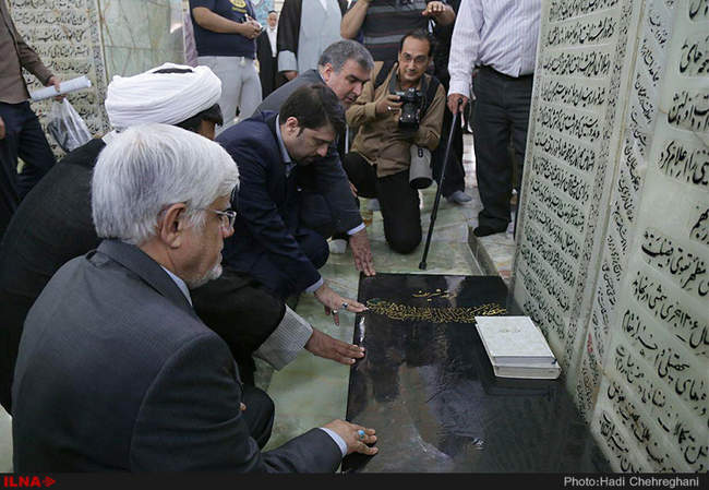 سفر یک روزه محمدرضا عارف به استان قم