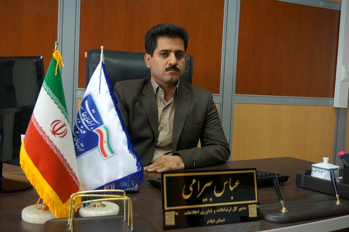 اطلاعاتی از میزان خسارت مالی در حوزه ارتباطی استان ایلام وجود ندارد/ شبکه ثابت ارتباطی نرمال است
