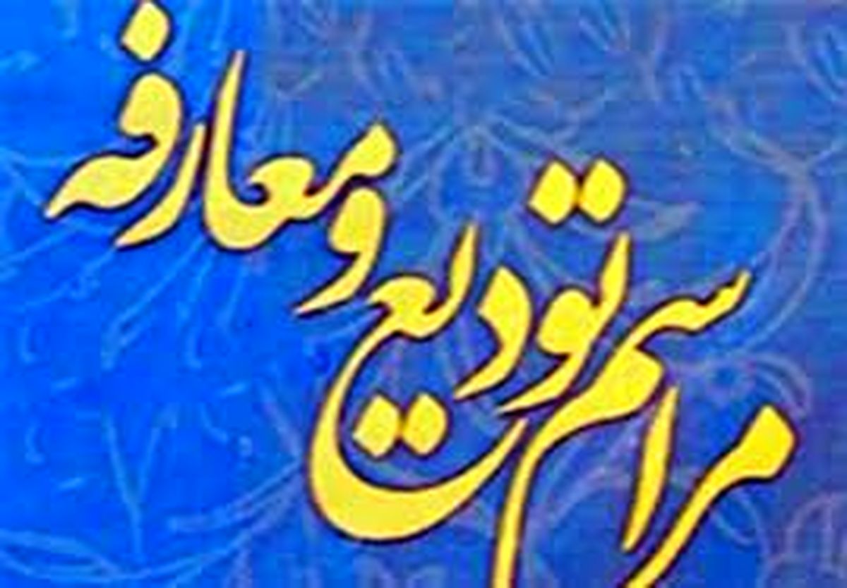 معارفه مدیرکل جدید میراث فرهنگی، صنایع دستی و گردشگری استان زنجان برگزار می شود