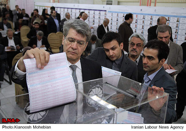هشتمین دوره انتخابات اتاق بازرگانی