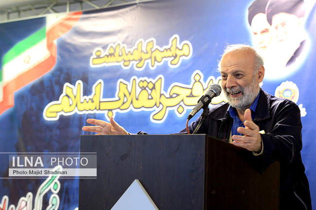 سومین  روز مراسم گرامیداشت دهه فجر انقلاب اسلامی 