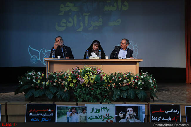  سخنرانی مسعود پزشکیان و صادق زیبا کلام به مناسبت ۱۶ آذر در دانشگاه پلی‌تکنیک