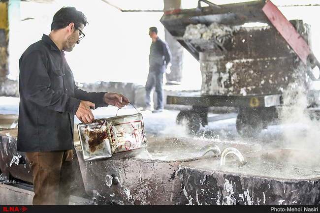مجتمع آلومینیوم ایران ـ اراک 