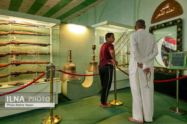 موزه امام حسین (ع)