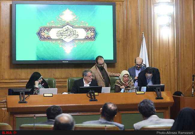 جلسه انتخاب شهردار تهران