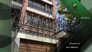 انواع حفاظ روی دیوار و کارایی آن
