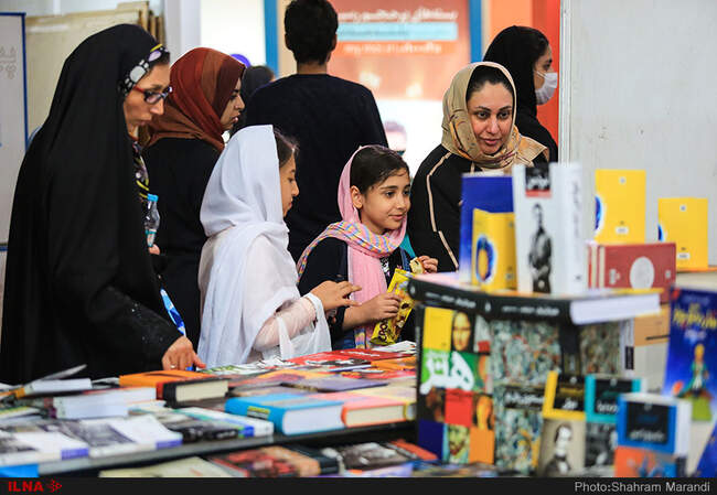 نمایشگاه کتاب