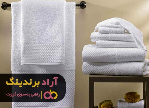 کسب و کار اینترنتی حوله ثروت سرد مرا گرم کرد