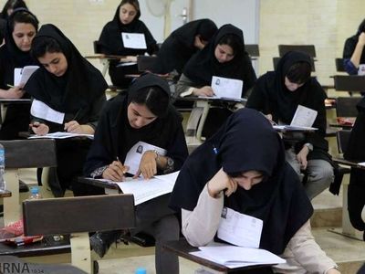 اعلام زمان برگزاری آزمون جامع دانشگاه فرهنگیان