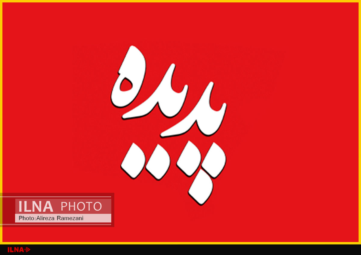 برای افراد معلوم‌الحال فرش‌قرمز پهن نکرده‌ایم