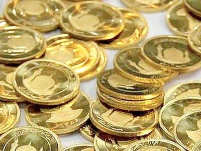 اعلام قیمت سکه و طلا امروز یکشنبه ۲۱ اردیبهشت ۱۴۰۴