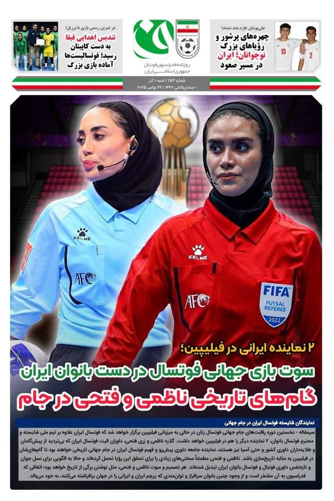 اوسمار به دنبال توقف چهار پست/ بازگشت عمری به تمرینات پرسپولیس