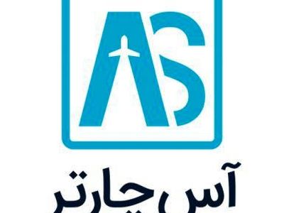 دیدن جاذبه‌های شیراز با بلیط چارتر شیراز