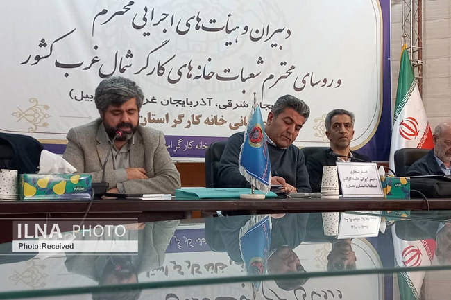 برگزاری سومین اردوی فصلی و نشست سالانه خانه‌های کارگر شمال‌غرب کشو