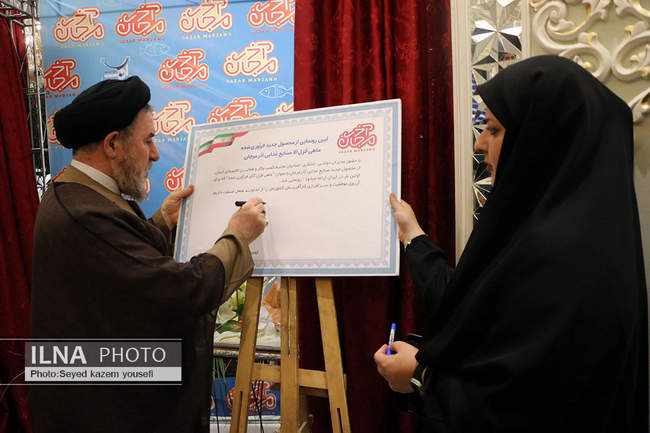 رونمایی از محصول جدید فرآوری شده ماهی قزل آلا در تبریز