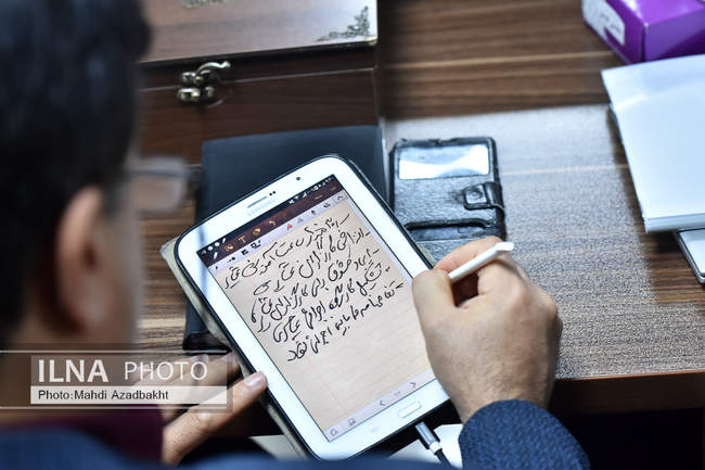  نشست یازدهم قرارگاه کرامت صندوق بیمه اجتماعی کشاورزان، روستاییان و 