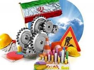 ۱۱۰ واحد تجاری رایگان در اختیار تولیدکنندگان بومی 