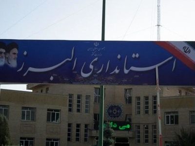 بخشداران استان در خط مقدم اجرای سیاست‌های توسعه البرز هستند/ لزوم رشد و شکوفایی صنعت گردشگری در توسعه اقتصادی استان