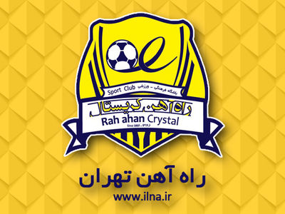 ترکیب راه‌آهن برابر پرسپولیس 