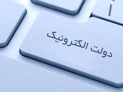 طرح جدید 3070 سازمان تامین اجتماعی رونمایی شد/ کاهش 70 درصدی مراجعات حضوری مردم به کارگزاری‌ها