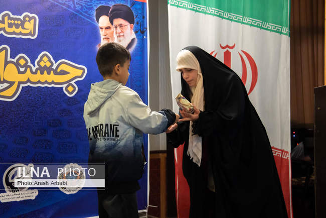 آیین افتتاحیه نهمین دوره جشنواره قرآنی فجر 