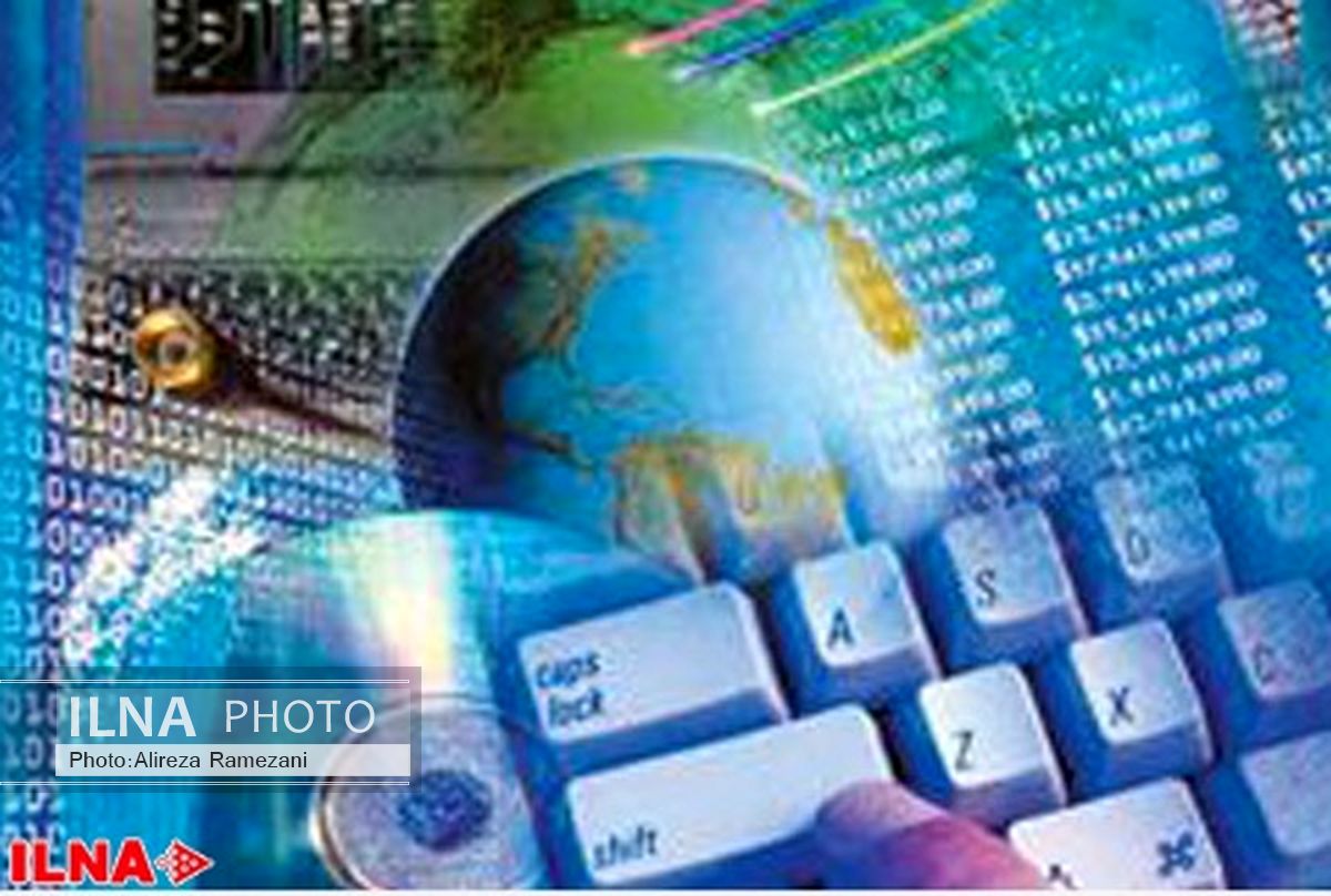 Top International Telcos Choose Iran for Foreign Investment Plans