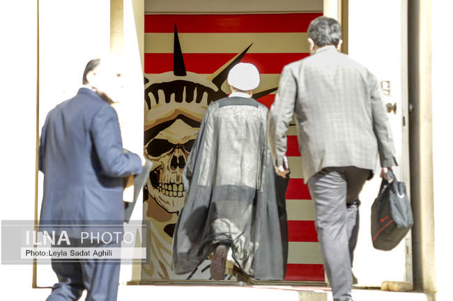 سومین همایش بین‌المللی افول آمریکا