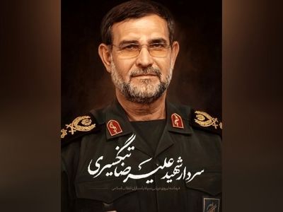 پیام تسلیت شورای نگهبان در پی شهادت دریابان تنگسیری