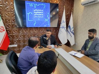 ستاد تسهیلگری و به‌هم‌رسانی سرمایه‌های مردمی در فارس تشکیل شد