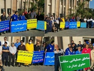 اعتراض کارگران رسمیِ نفت فلات قاره