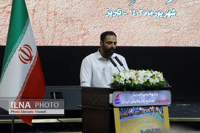 همایش ملی روز شعر و ادب فارسی در تبریز