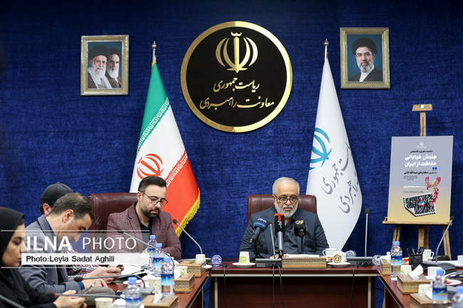 نشست خبری «جنبش خیابانی حفاظت از ایران»