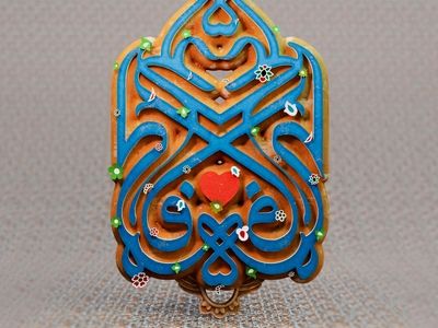 عکس پروفایل برای سالروز ازدواج امام علی (ع) و حضرت زهرا (س)
