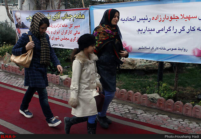 مراسم جشن به مناسبت بزرگ‌ داشت آغاز سی‌وهشتمین سالروز پیروزی انقلاب اسلامی