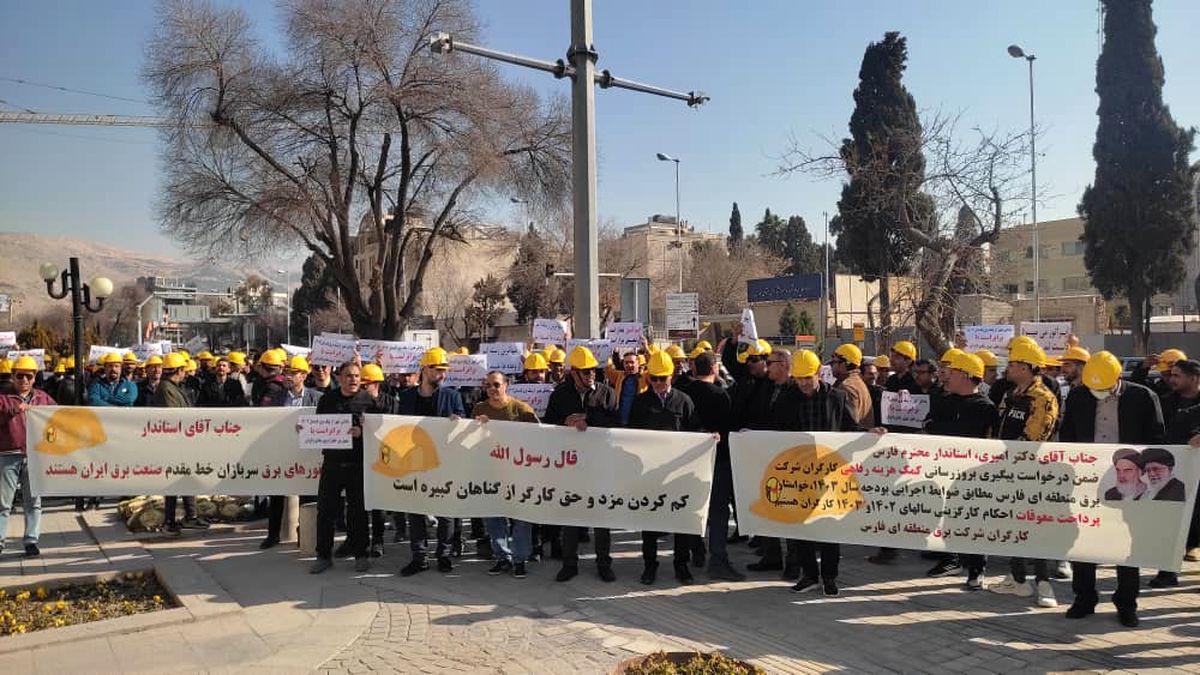 تجمع کلاه‌زردهای فارس مقابل استانداری/ حقوق‌ها را قیچی نکنید!