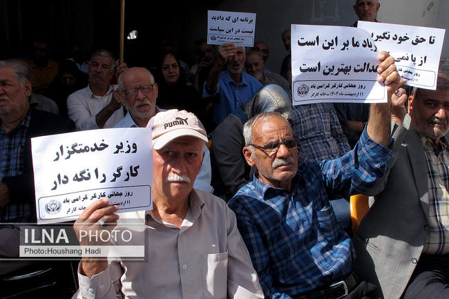  گردهمایی گرامیداشت روز جهانی کارگر