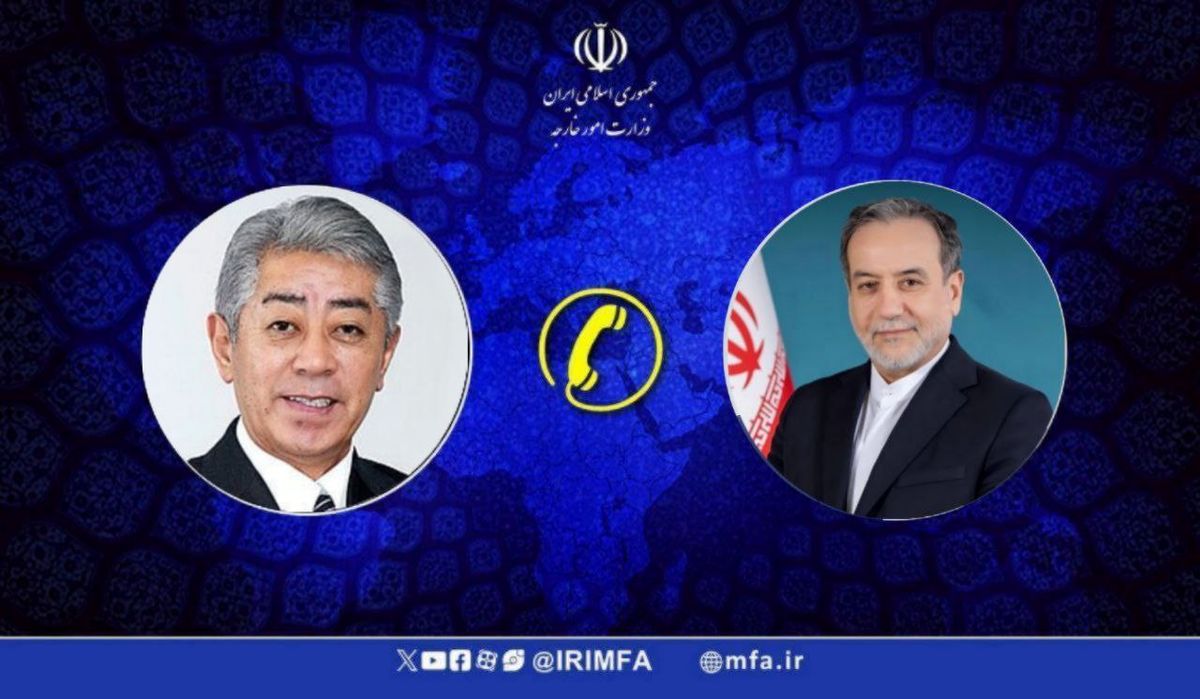 گفت‌وگو تلفنی عراقچی با وزیر امور خارجه ژاپن 

