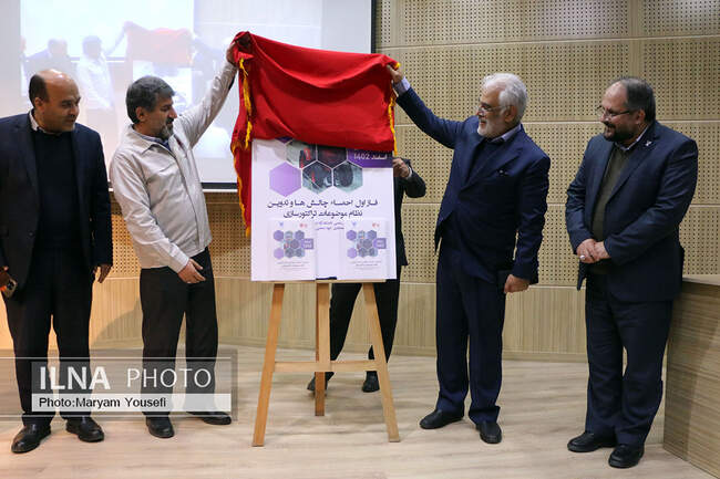 رونمایی از سه فن آوری روز دنیا در تراکتورسازی تبریز 