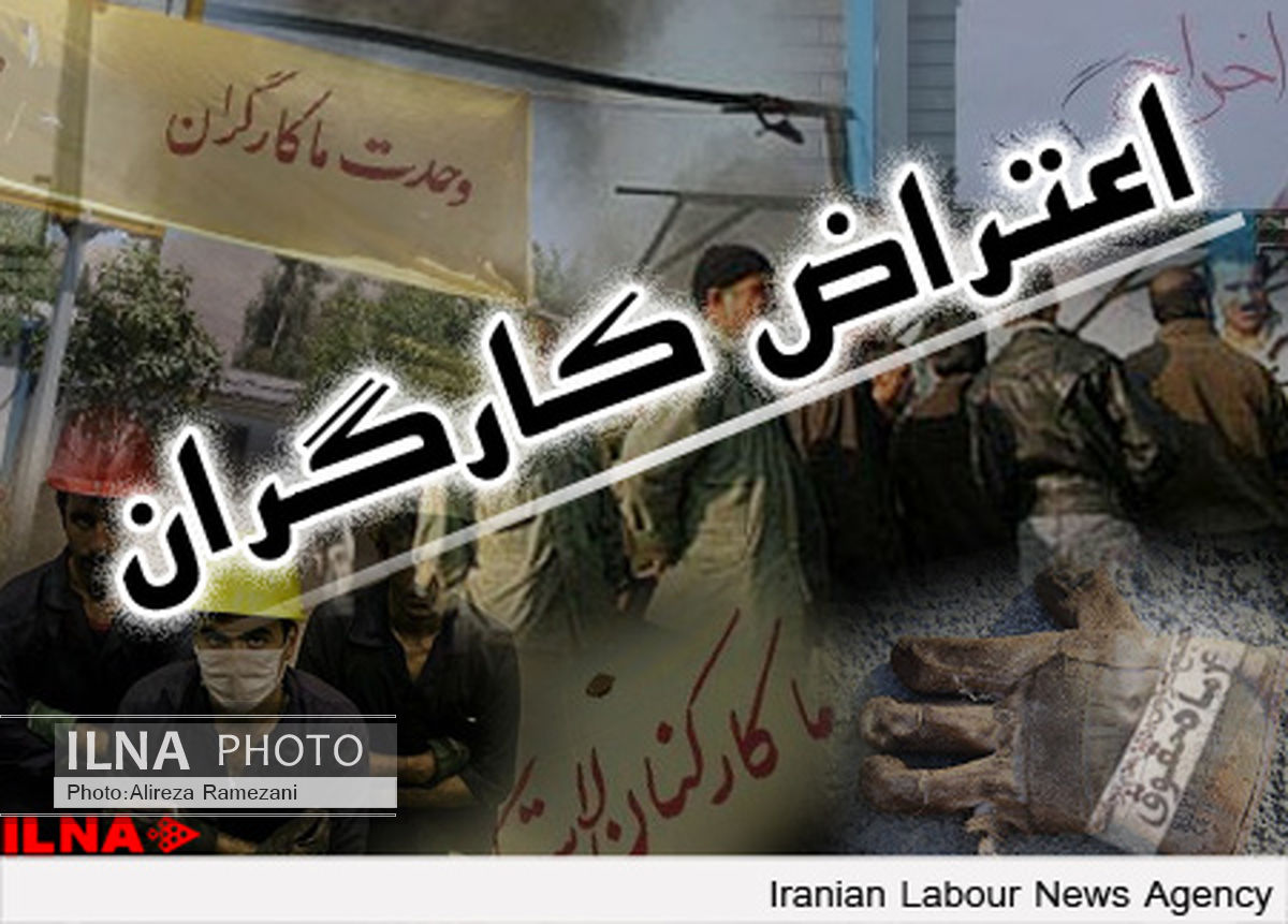 کارگران روزمزدی نی‌بر مجتمع نیشکر هفت تپه تجمع کردند