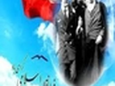 ایجاد روحیه امید و شادی در کلیه اقشار جامعه از اهداف دولت است / برگزاری جشن های انقلاب با شکوه هرچه تمام تر