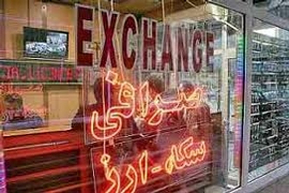 مقررات فعالیت صرافی‌ها از سوی بانک مرکزی ابلاغ شد