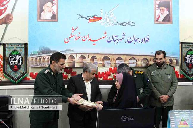 دومین یادواره  شهدای کارگر شهرستان فلاورجان