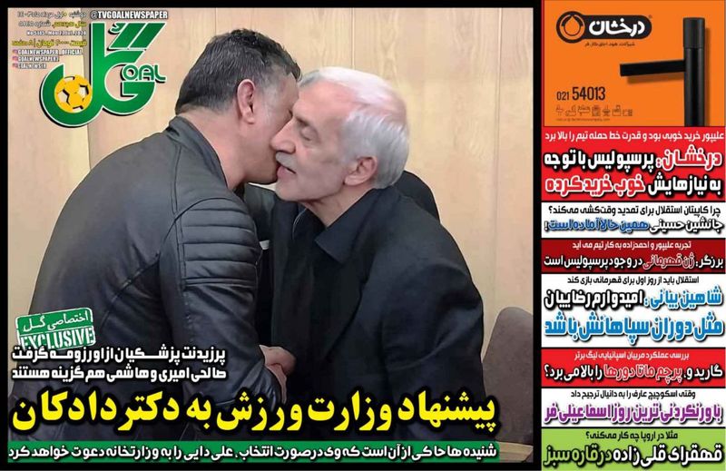 گالری