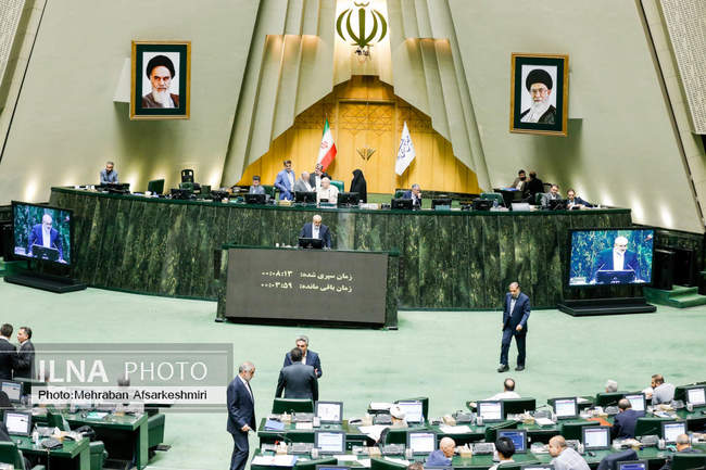 صحن علنی مجلس - ۱۱ شهریور
