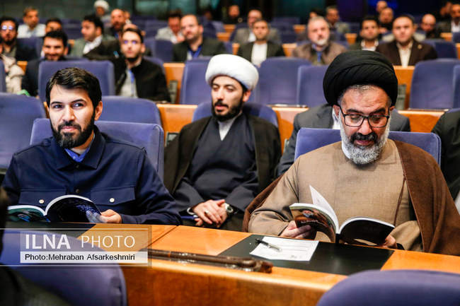 همایش بین المللی حقوق ملت و آزادی های مشروع