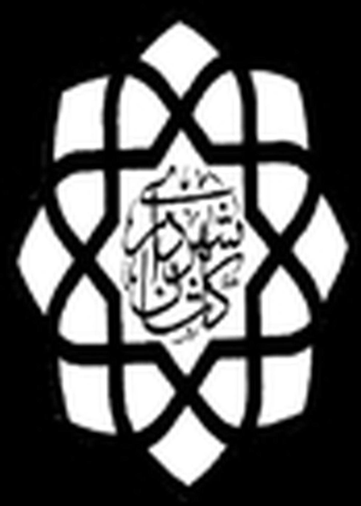 پایانه مسافربری کاشان منتقل می‌شود