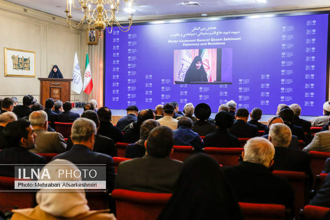 کنفرانس بین‌المللی سپهبد «حاج قاسم سلیمانی؛ دیپلماسی و مقاومت»